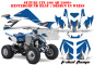 Preview: Tribal Flames Hintergrund = Blau, Designfarbe = Weiß für Suzuki LTZ 400 2009+