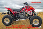 Preview: Camo Red for Polaris Outlaw 450/500/525 2006-2008