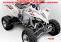 Preview: Joker Hintergrund Weiß, Jokerfarbe Rot-Weiß für Yamaha YFZ 450 2004-2008 & 2012-2014