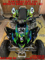 Preview: Kicker Gelb für Kawasaki KFX 450