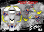 Preview: SCube Yellow for KTM SX 505