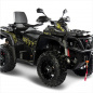 Preview: Tracker Grau-Gelb M Version für Aodes Pathcross 650/850/1000 up 2020+