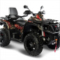 Preview: Tracker Beige-Rot M Version für Aodes Pathcross 650/850/1000 up 2020+