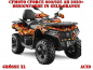 Preview: Acid Gelb-Orange XL Version für CF-Moto CForce 600-625 S/L ab 2020+