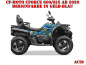 Preview: Acid Gelb-Blau M Version für CF-Moto CForce 600-625 S/L ab 2020+