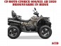 Preview: Acid Beige M Version für CF-Moto CForce 600-625 S/L ab 2020+