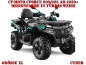 Preview: Cyber Türkis-Weiß XL Version für CF-Moto CForce 600-625 S/L ab 2020+