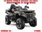 Preview: Cyber Grau-Beige XL Version für CF-Moto CForce 600-625 S/L ab 2020+