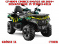 Preview: Cyber Türkis-Gelb XL Version für CF-Moto CForce 600-625 S/L ab 2020+
