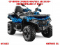 Preview: Quake Blau XL Version für CF-Moto CForce 600-625 S/L ab 2020+