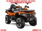 Preview: Quake Orange XL Version für CF-Moto CForce 600-625 S/L ab 2020+