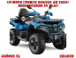 Preview: Shaded Blau XL Version für CF-Moto CForce 600-625 S/L ab 2020+