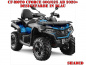 Preview: Shaded Blau M Version für CF-Moto CForce 600-625 S/L ab 2020+