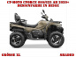 Preview: Shaded Beige XL Version für CF-Moto CForce 600-625 S/L ab 2020+