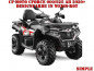 Preview: Simple Weiß-Rot M Version für CF-Moto CForce 600-625 S/L ab 2020+
