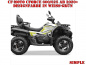 Preview: Simple Weiß-Grün M Version für CF-Moto CForce 600-625 S/L ab 2020+