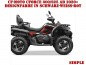 Preview: Simple Schwarz-Weiß-Rot M Version für CF-Moto CForce 600-625 S/L ab 2020+