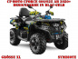 Preview: Symbiote Blau-Gelb XL Version für CF-Moto CForce 600-625 S/L ab 2020+