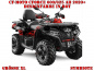 Preview: Symbiote Rot XL Version für CF-Moto CForce 600-625 S/L ab 2020+