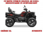 Preview: Symbiote Schwarz-Rot XL Version für CF-Moto CForce 600-625 S/L ab 2020+