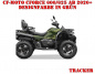 Preview: Tracker Grün M Version für CF-Moto CForce 600-625 S/L ab 2020+