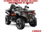 Preview: X-Design Orange M Version für CF-Moto CForce 600-625 S/L ab 2020+