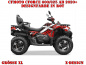 Preview: X-Design Rot XL Version für CF-Moto CForce 600-625 S/L ab 2020+