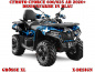 Preview: X-Design Blau XL Version für CF-Moto CForce 600-625 S/L ab 2020+