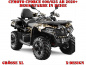 Preview: X-Design Beige XL Version für CF-Moto CForce 600-625 S/L ab 2020+