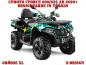 Preview: X-Design Türkis XL Version für CF-Moto CForce 600-625 S/L ab 2020+