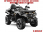 Preview: X-Design Beige M Version für CF-Moto CForce 600-625 S/L ab 2020+