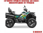 Preview: X-Design Türkis M Version für CF-Moto CForce 600-625 S/L ab 2020+
