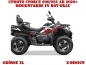 Preview: X-Design Rot-Grau XL Version für CF-Moto CForce 600-625 S/L ab 2020+